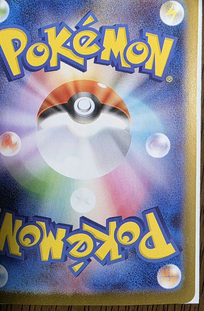 Pokemon Card Asrola No Itasura SAR single trading card stored in dark place