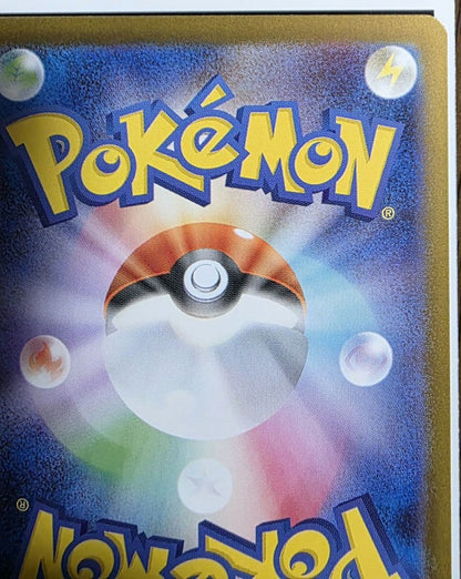 Pokemon Card Asrola No Itasura SAR single trading card stored in dark place