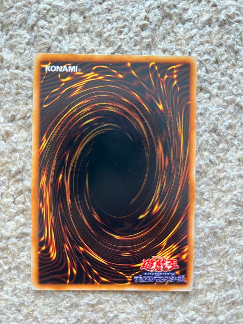 Yu-Gi-Oh Red-Eyes Black Metal Dragon Secret Rare Card from Japan import in protective sleeve