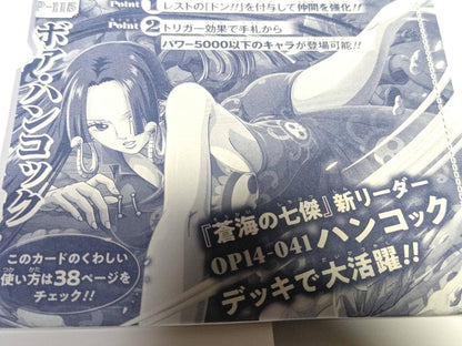 One Piece Boa Hancock V Jump supplement card game P-115 model unopened Japan import