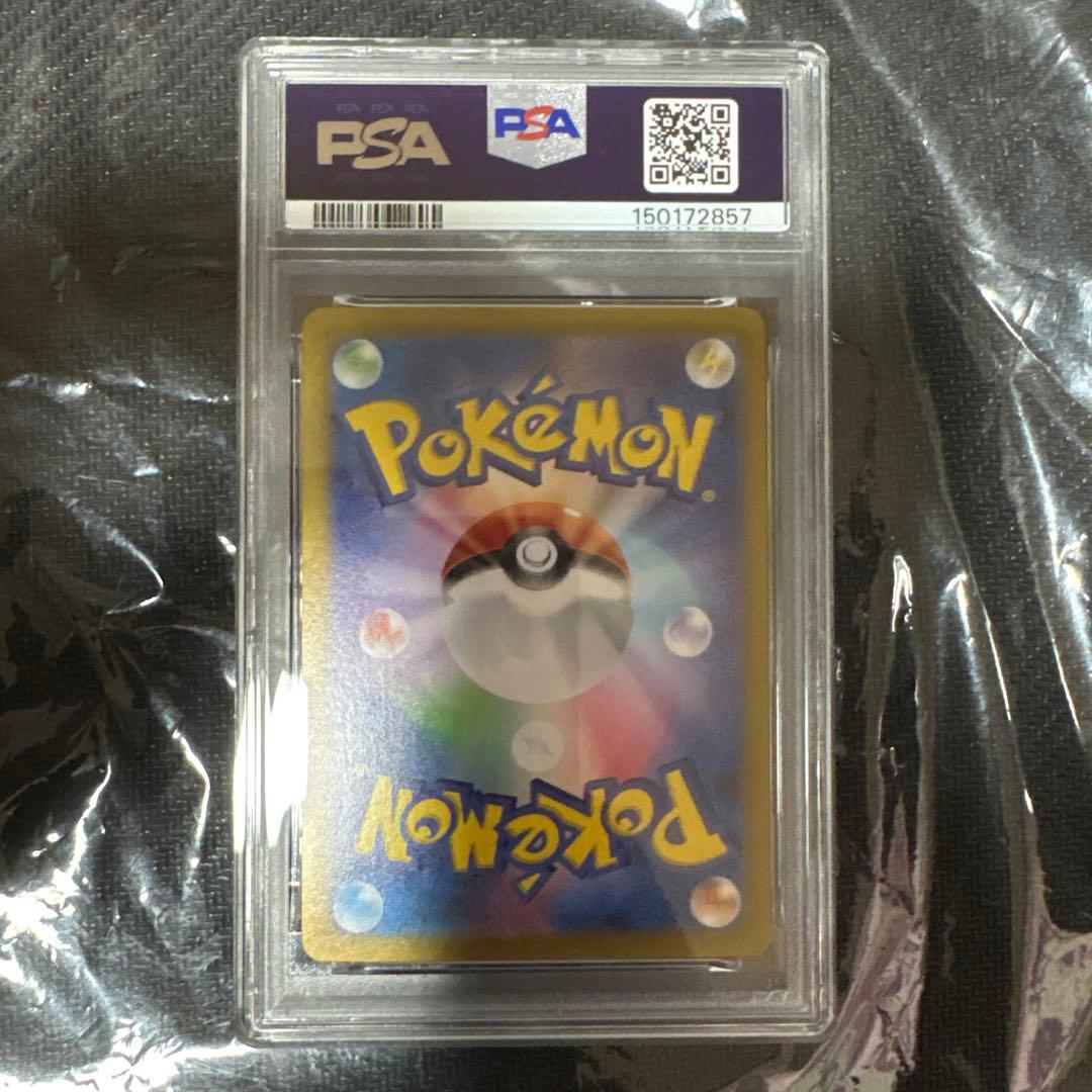 Japan Import Nanjamo Kaiden Pokémon card graded PSA10 with minor imperfections