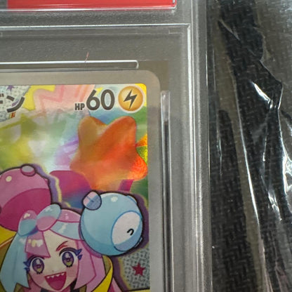 Japan Import Nanjamo Kaiden Pokémon card graded PSA10 with minor imperfections