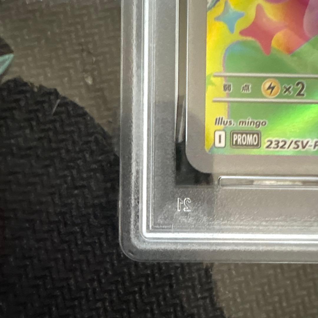 Japan Import Nanjamo Kaiden Pokémon card graded PSA10 with minor imperfections