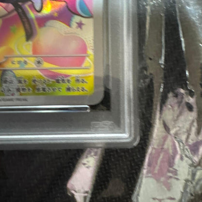 Japan Import Nanjamo Kaiden Pokémon card graded PSA10 with minor imperfections