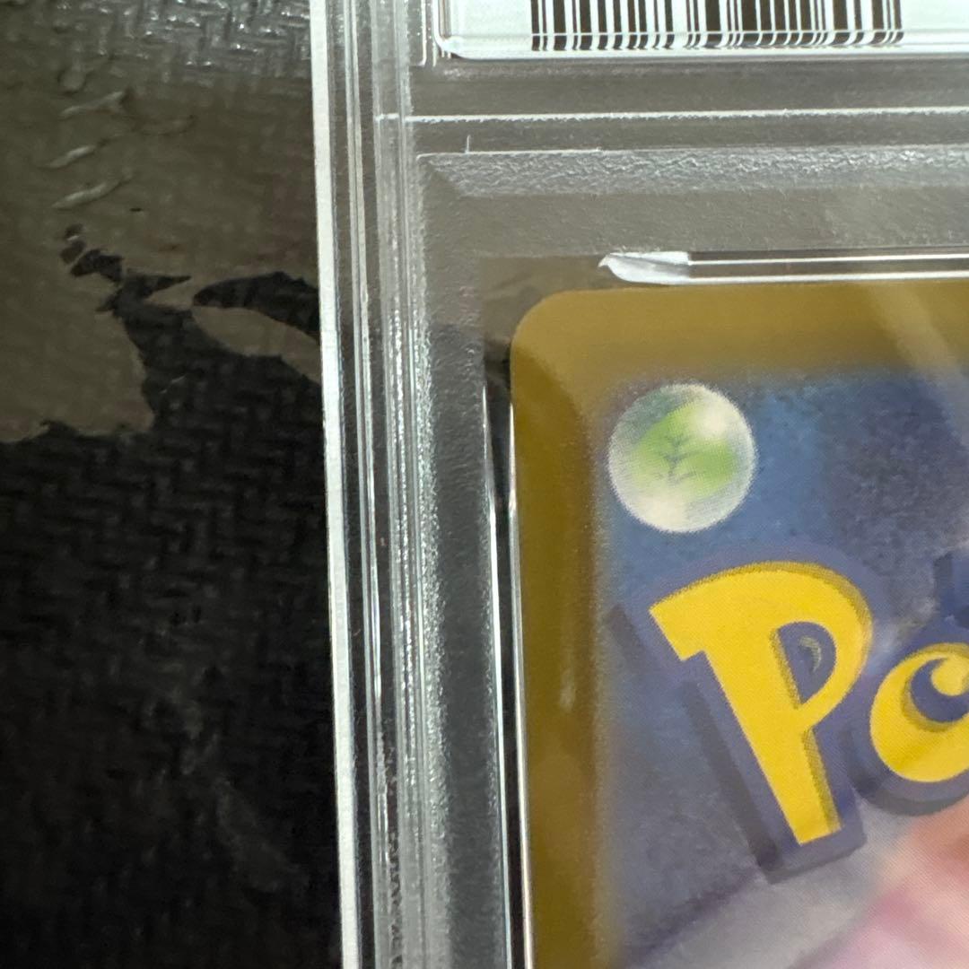 Japan Import Nanjamo Kaiden Pokémon card graded PSA10 with minor imperfections