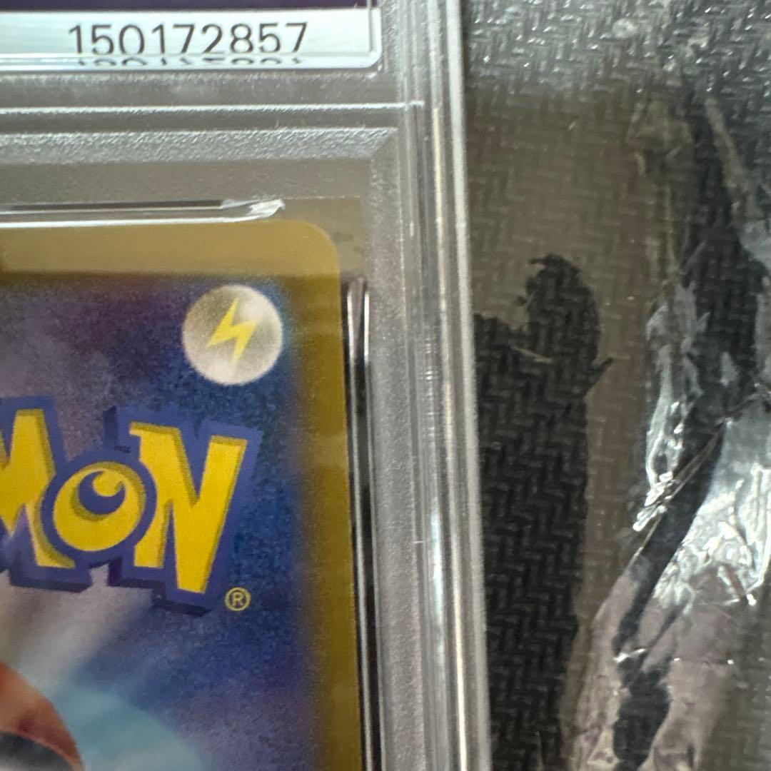 Japan Import Nanjamo Kaiden Pokémon card graded PSA10 with minor imperfections