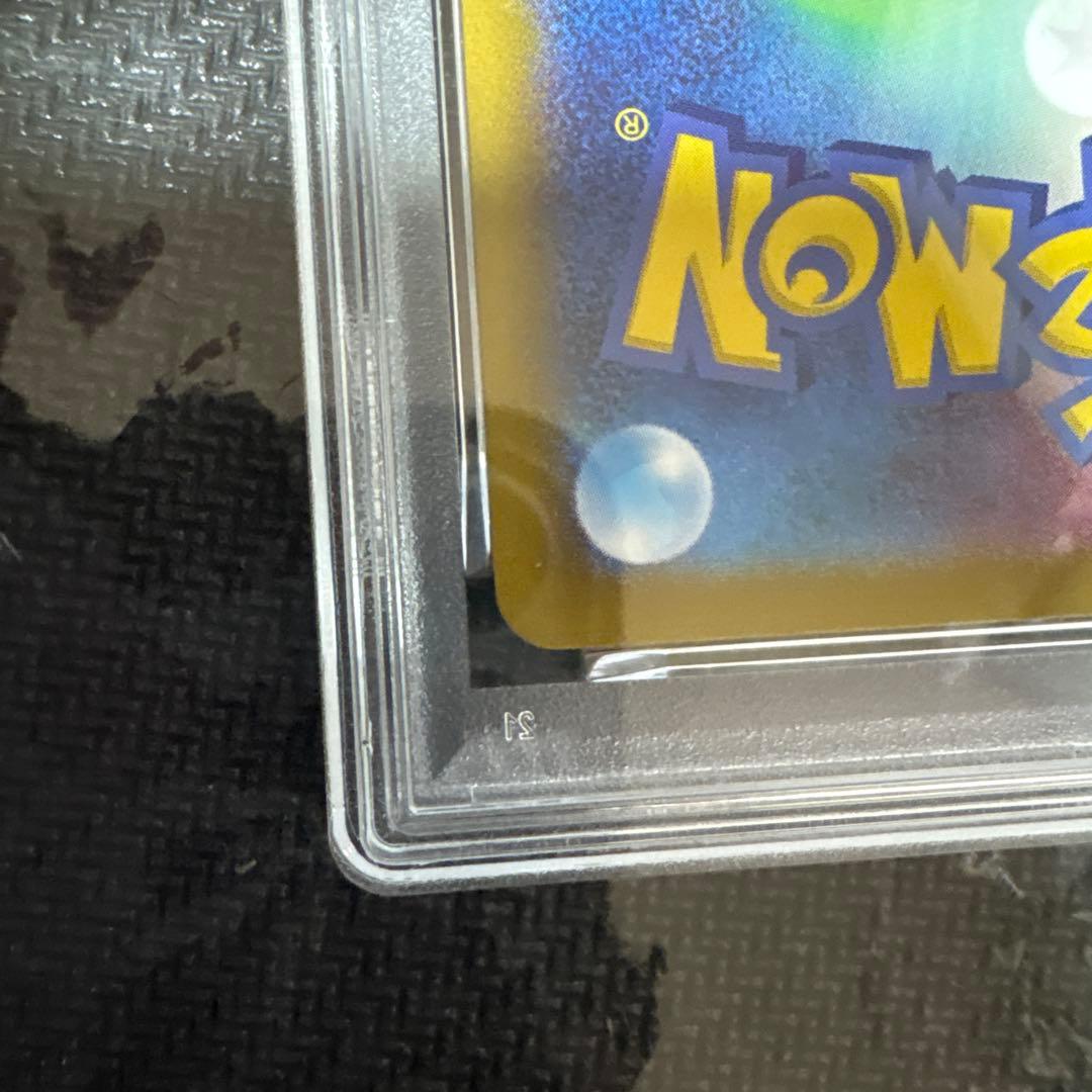 Japan Import Nanjamo Kaiden Pokémon card graded PSA10 with minor imperfections