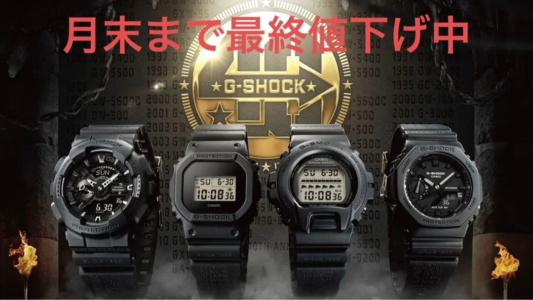 Casio G-Shock 40th Remaster Black Series Watch DWE-5657RE-1JR — Japan Import