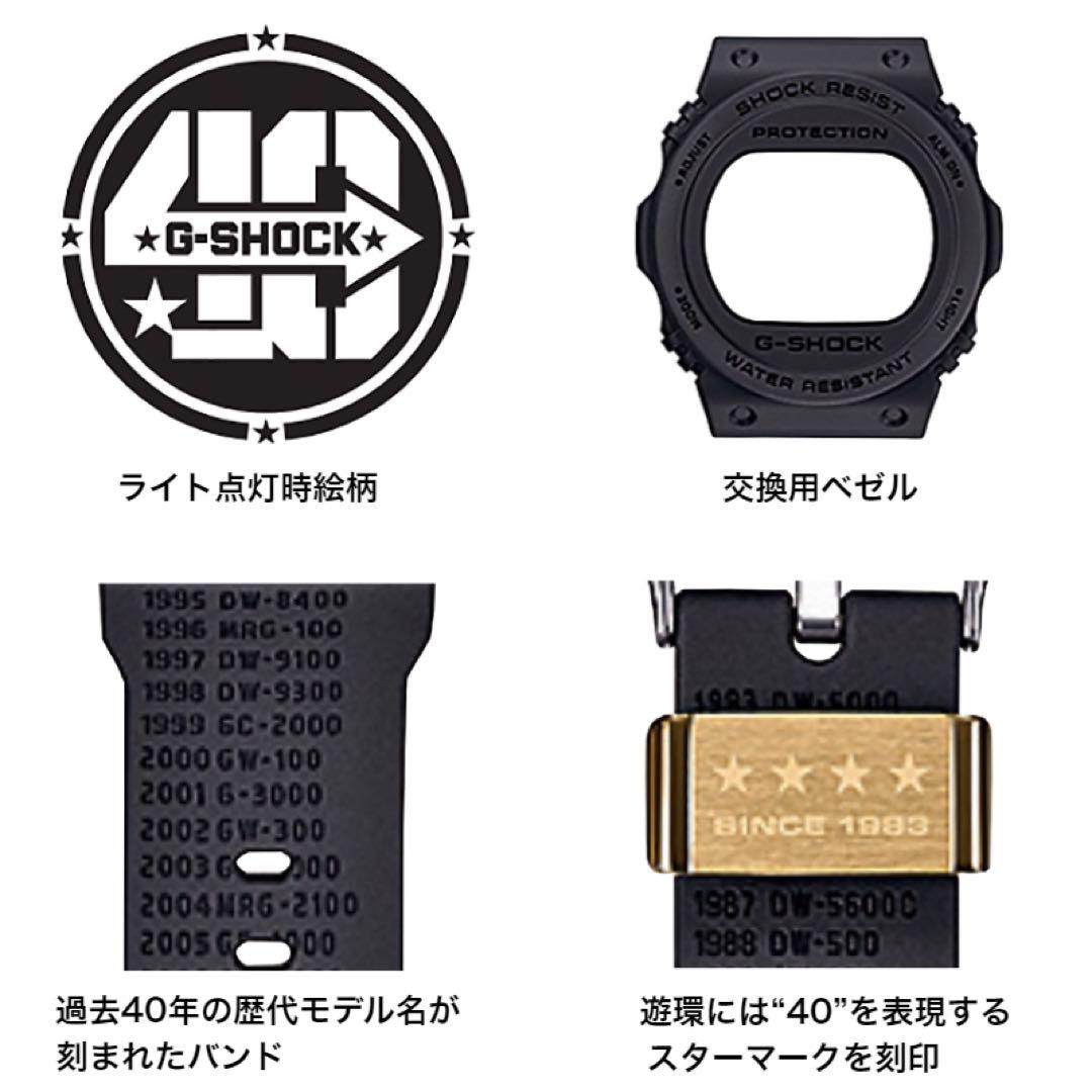 Casio G-Shock 40th Remaster Black Series Watch DWE-5657RE-1JR — Japan Import