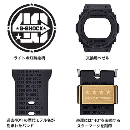 Casio G-Shock 40th Remaster Black Series Watch DWE-5657RE-1JR — Japan Import