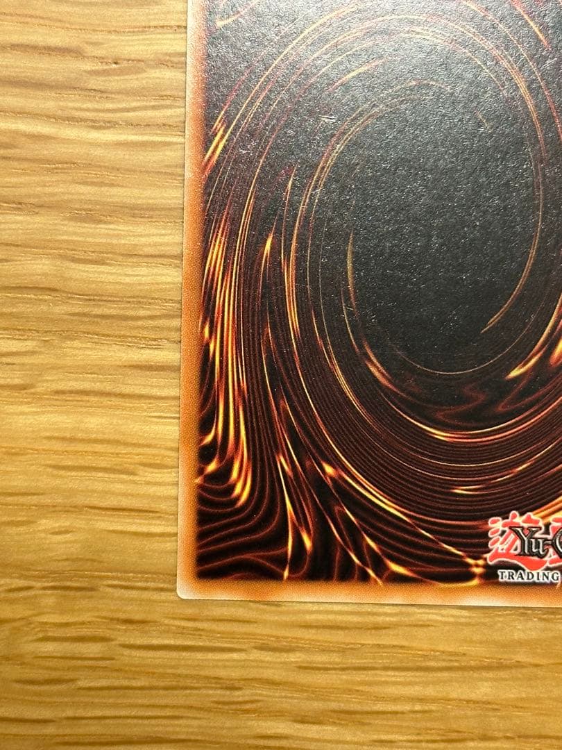 Yugioh Tiaramenthe Reinheart Relief Portuguese Edition trading card Japan import front view
