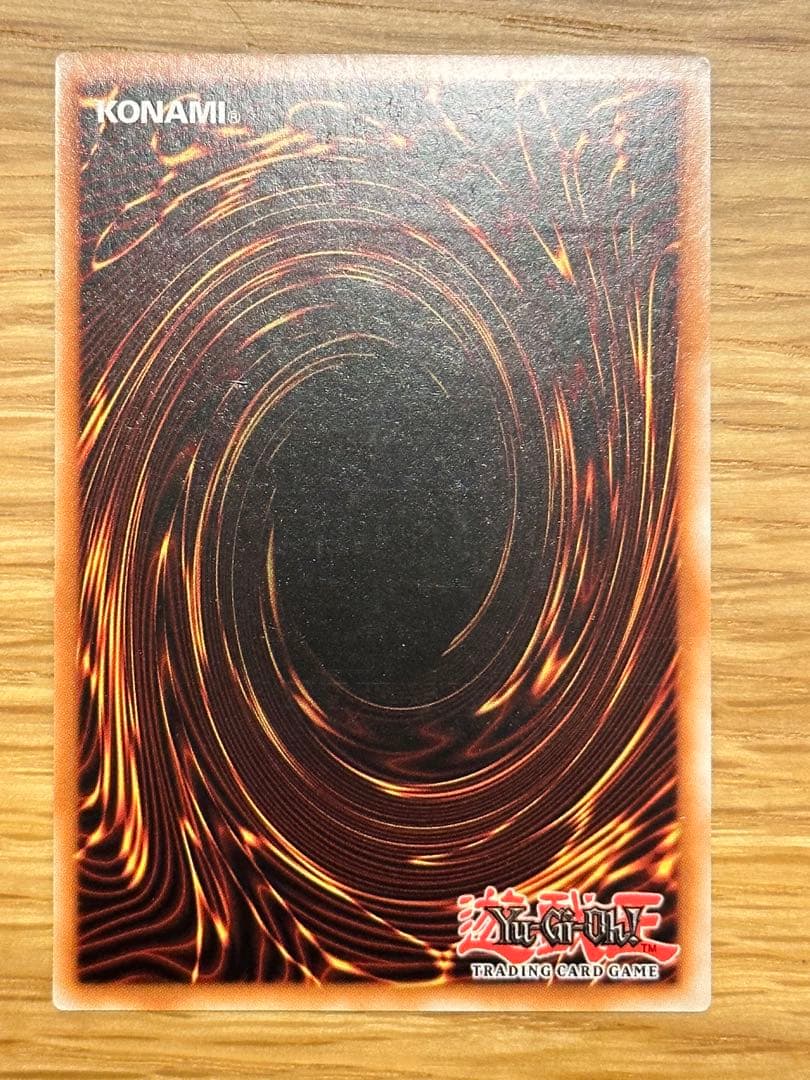 Yugioh Tiaramenthe Reinheart Relief Portuguese Edition trading card Japan import front view