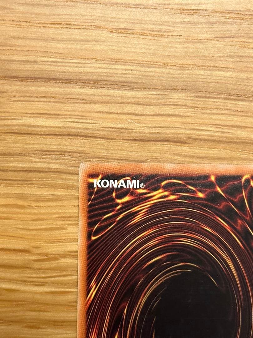 Yugioh Tiaramenthe Reinheart Relief Portuguese Edition trading card Japan import front view