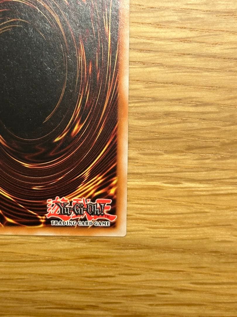 Yugioh Tiaramenthe Reinheart Relief Portuguese Edition trading card Japan import front view