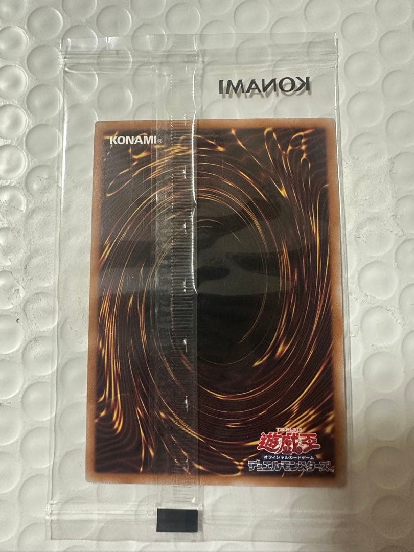 Unopened Yu-Gi-Oh! Sacred Magician Prism Japanese holographic trading card from Japan Import