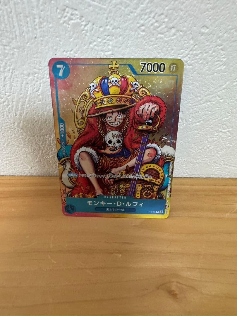 One Piece Monkey D. Luffy P-043 Japanese card game with 7000 power and attack attribute