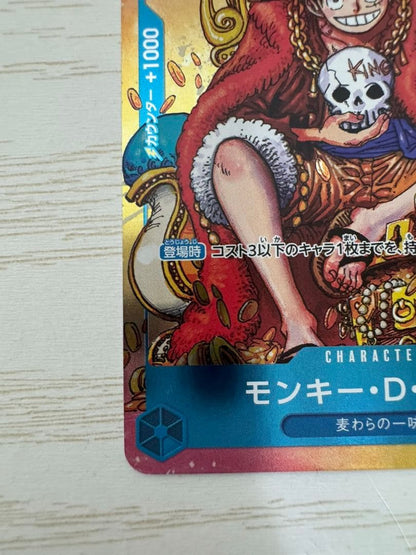 One Piece Monkey D. Luffy P-043 Japanese card game with 7000 power and attack attribute