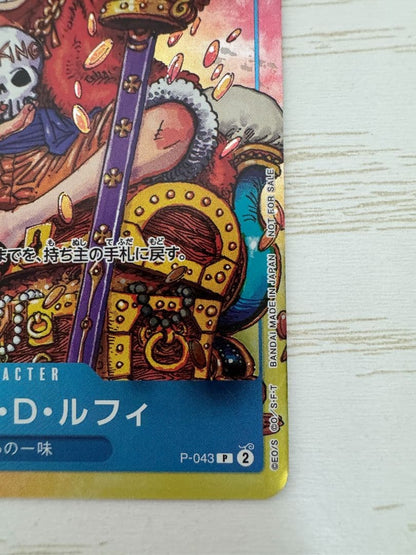 One Piece Monkey D. Luffy P-043 Japanese card game with 7000 power and attack attribute
