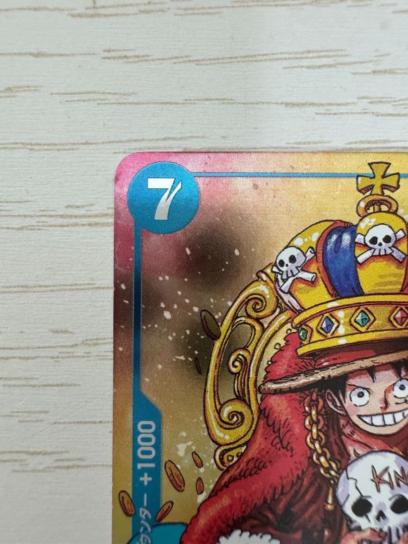 One Piece Monkey D. Luffy P-043 Japanese card game with 7000 power and attack attribute