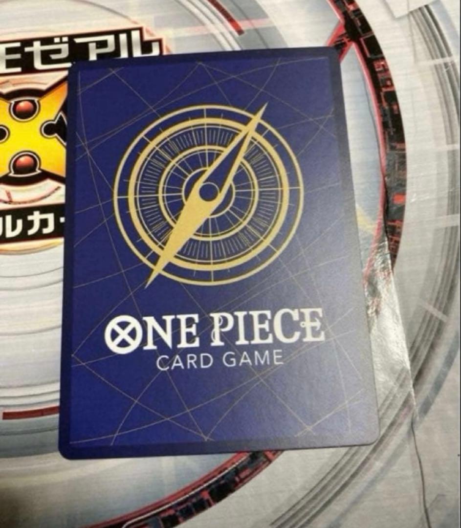 Liuma Promotional Parallel One Piece collectible card showing detailed artwork