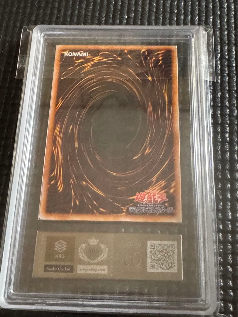 Devil Zoa Initial Ultra Rare ARS10 trading card with PSA10 grading