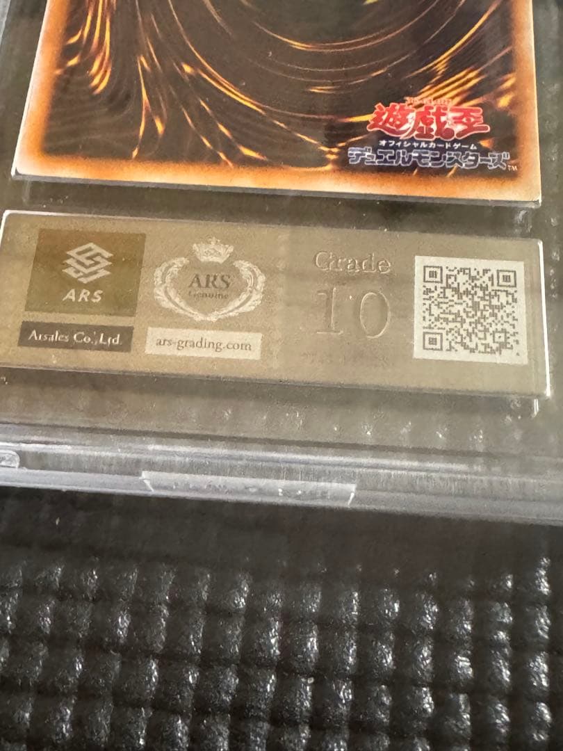 Devil Zoa Initial Ultra Rare ARS10 trading card with PSA10 grading
