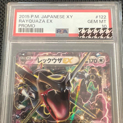 Bandai Rakuzar EX 122/XY-P PSA10 Emerald Break promotional Pokémon card with Japanese text