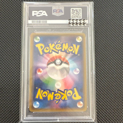Bandai Rakuzar EX 122/XY-P PSA10 Emerald Break promotional Pokémon card with Japanese text