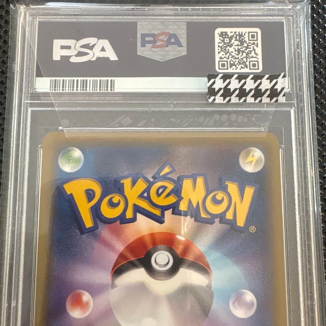 Bandai Rakuzar EX 122/XY-P PSA10 Emerald Break promotional Pokémon card with Japanese text
