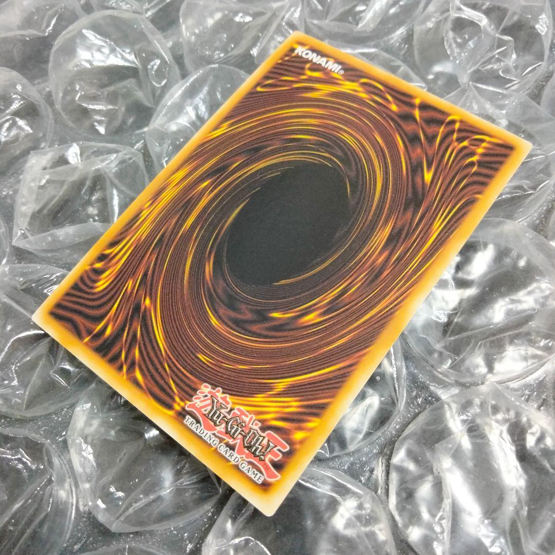 Yugioh 25th Anniversary error misprint Tour Guide from the Underworld RA04-EN157 single card Japan import