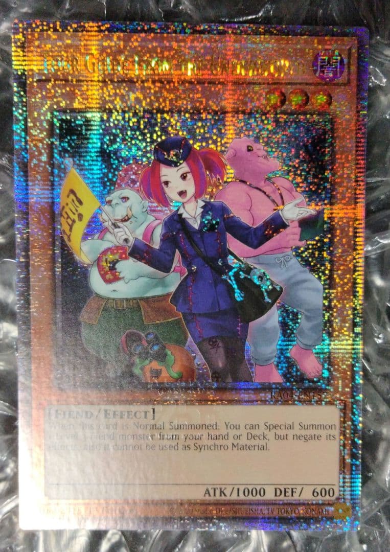 Yugioh 25th Anniversary error misprint Tour Guide from the Underworld RA04-EN157 single card Japan import
