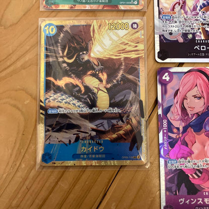 One Piece Parallel Sec SR collectible card set bulk pack with 35 plus 14 cards from Japan