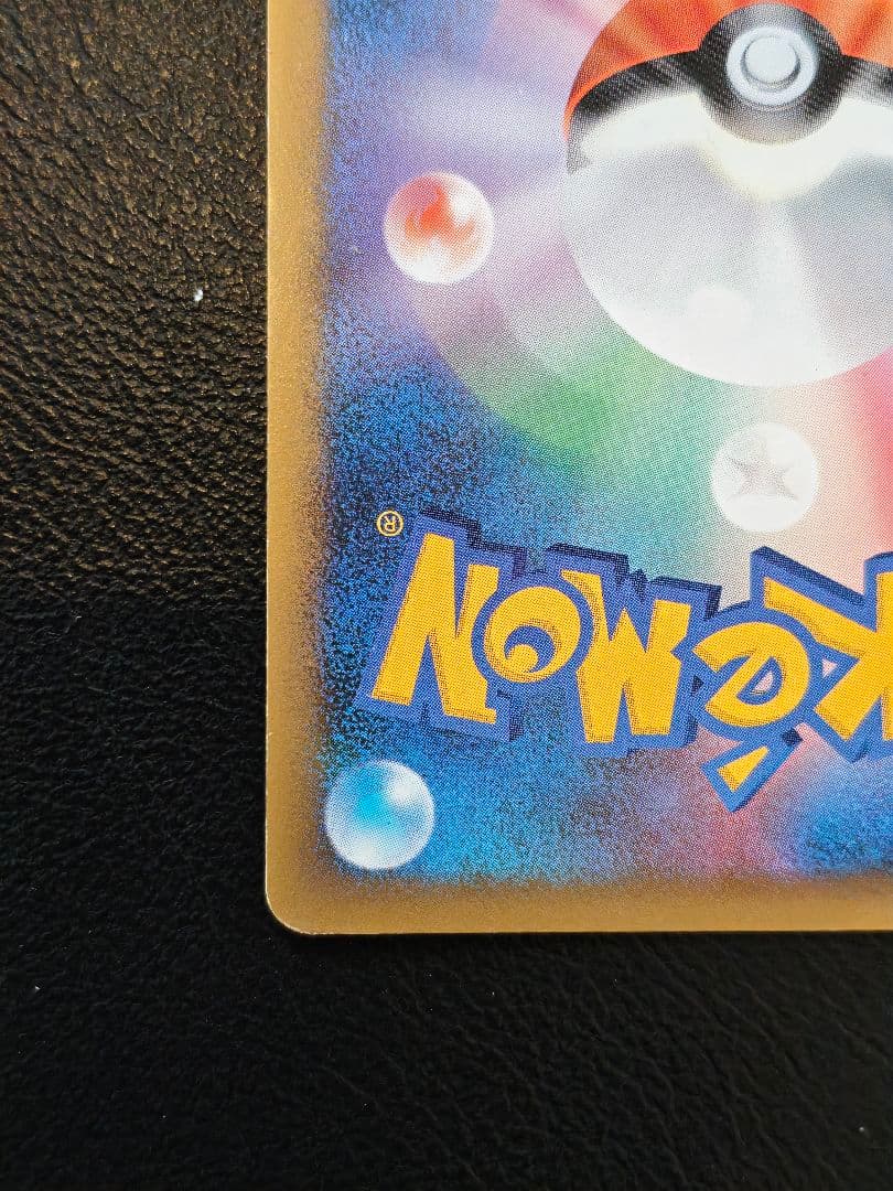 Pokémon Japan Pikachu 2009 collectible card 019/L-P from Daikiru Club Gold Rank campaign, clean front surface