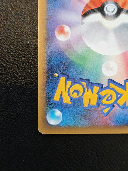 Pokémon Japan Pikachu 2009 collectible card 019/L-P from Daikiru Club Gold Rank campaign, clean front surface