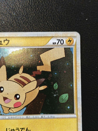 Pokémon Japan Pikachu 2009 collectible card 019/L-P from Daikiru Club Gold Rank campaign, clean front surface