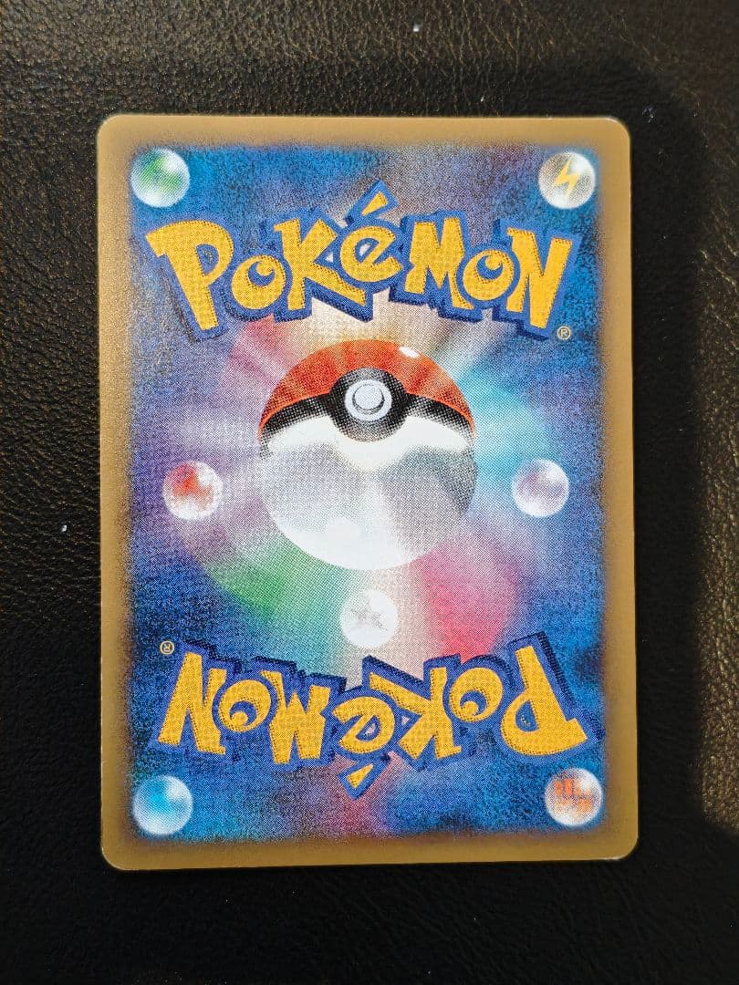 Pokémon Japan Pikachu 2009 collectible card 019/L-P from Daikiru Club Gold Rank campaign, clean front surface