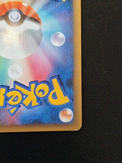 Pokémon Japan Pikachu 2009 collectible card 019/L-P from Daikiru Club Gold Rank campaign, clean front surface