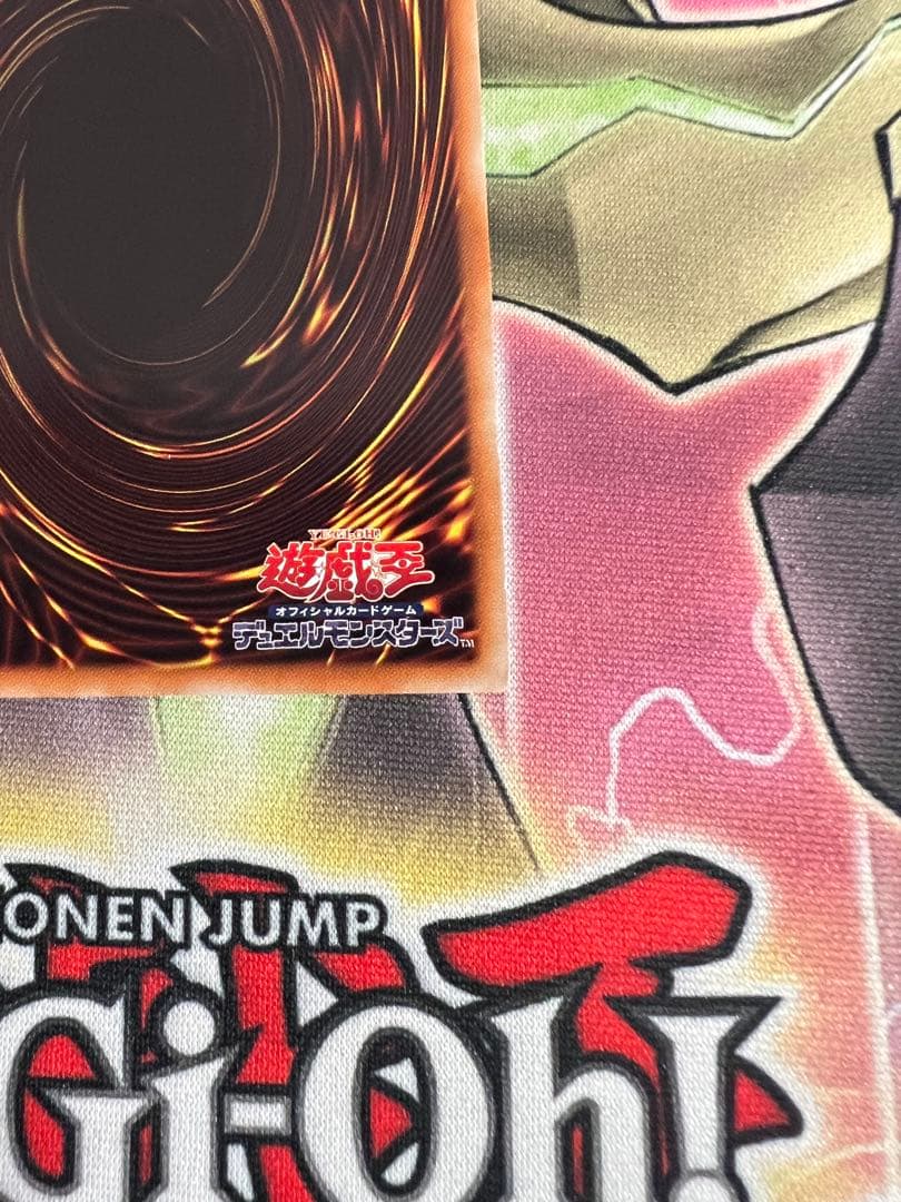 Yugioh Aromerlus the Cling of the 20th trading card for play use