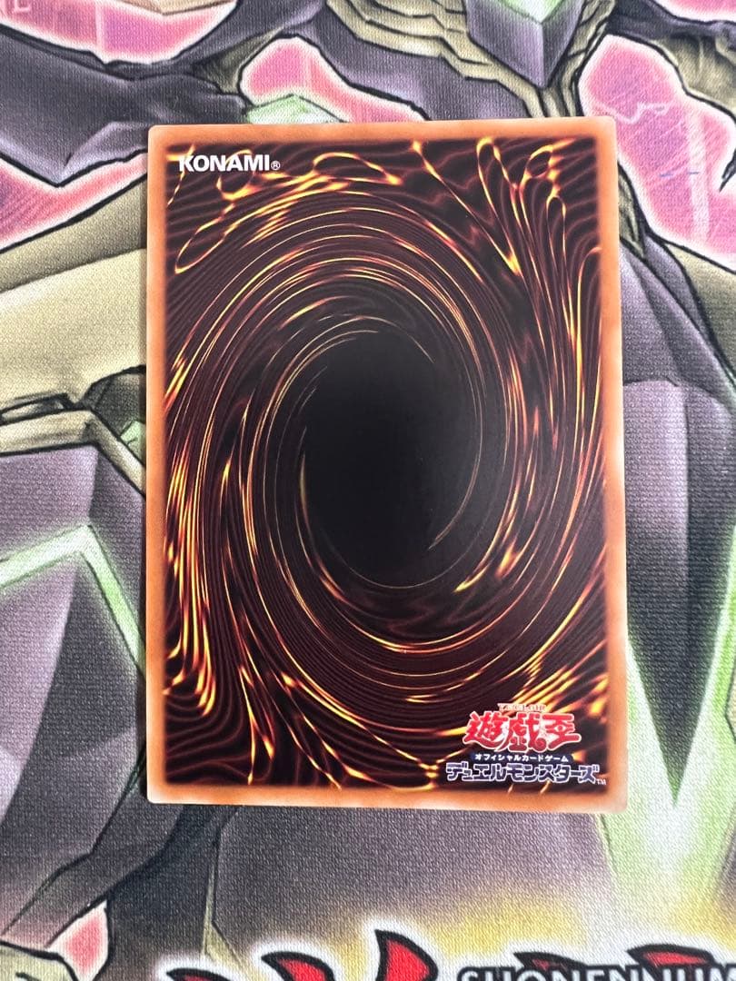 Yugioh Aromerlus the Cling of the 20th trading card for play use
