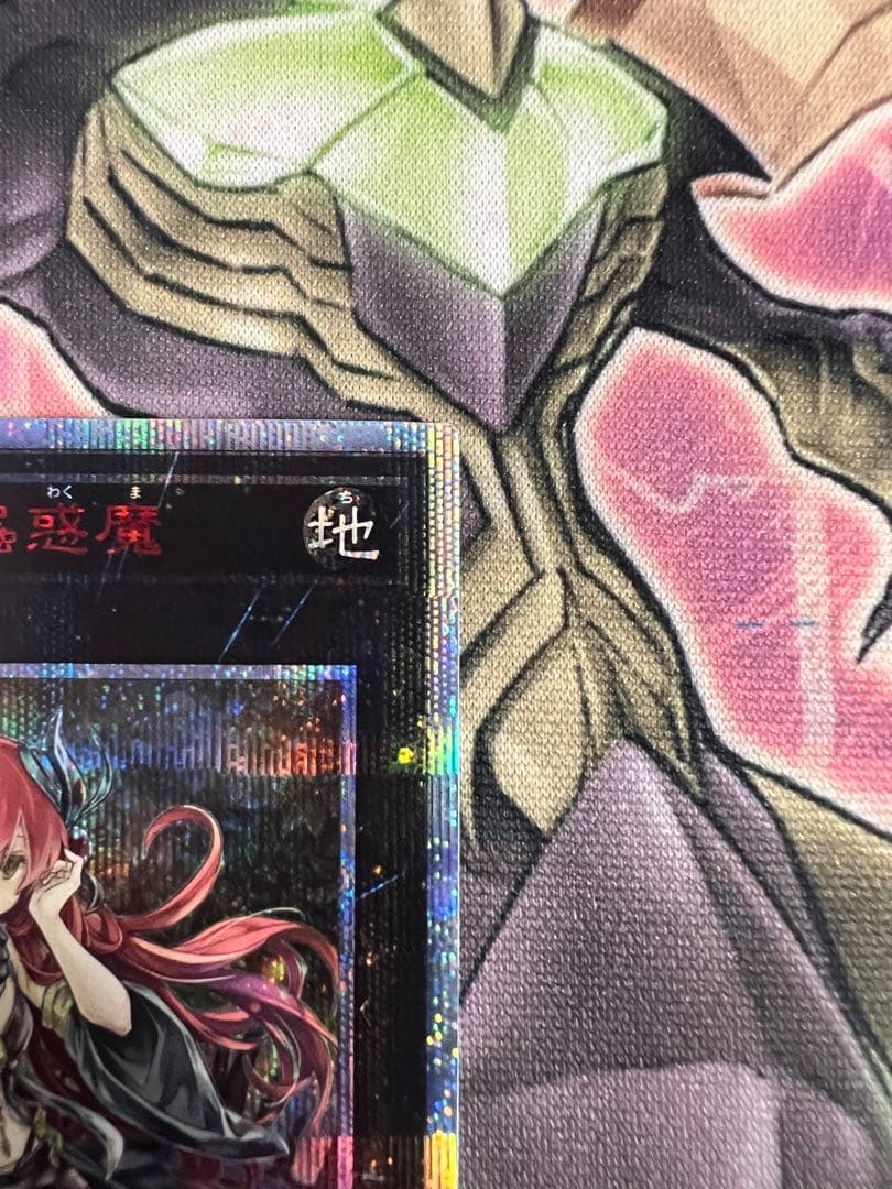 Yugioh Aromerlus the Cling of the 20th trading card for play use