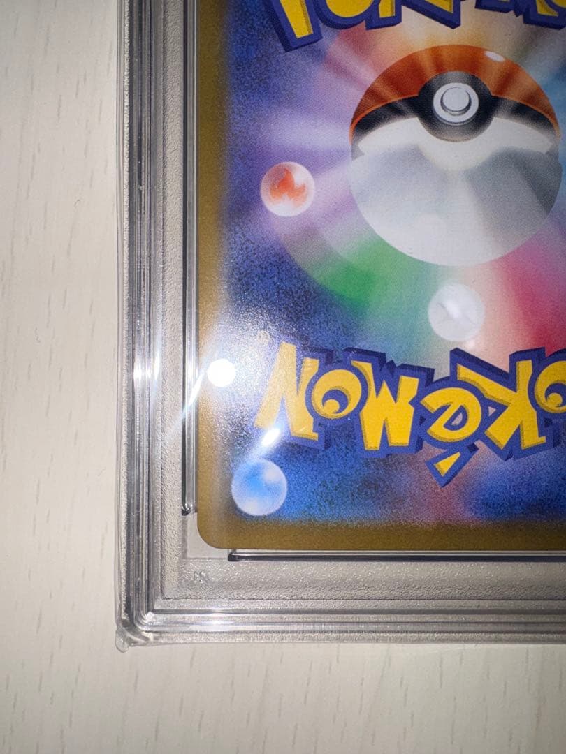 Pokemon Card Game Zekrom ex SAR PSA10 GEM MT 2025 full art trading card Scarlet & Violet series Japan import