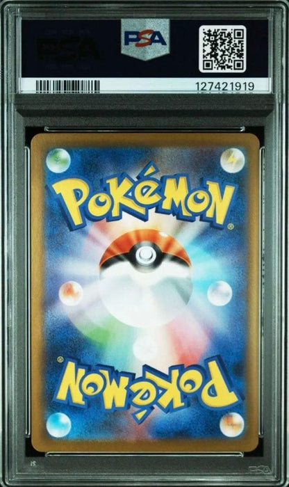 Pokemon Card Game Zekrom ex SAR PSA10 GEM MT 2025 full art trading card Scarlet & Violet series Japan import