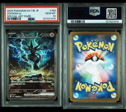 Pokemon Card Game Zekrom ex SAR PSA10 GEM MT 2025 full art trading card Scarlet & Violet series Japan import