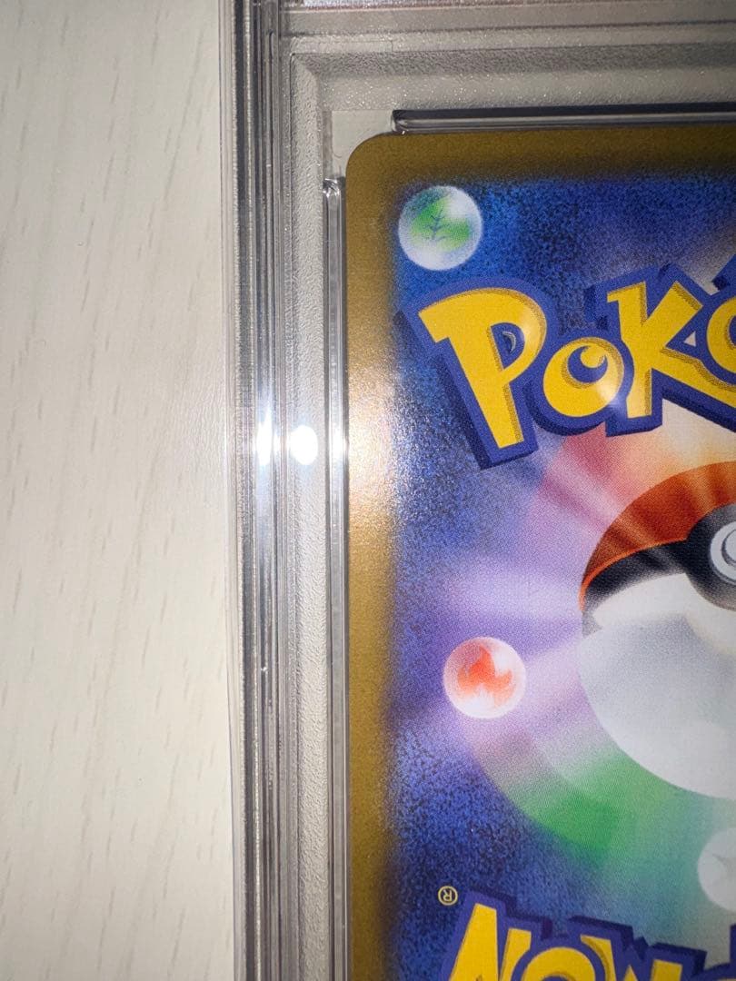 Pokemon Card Game Zekrom ex SAR PSA10 GEM MT 2025 full art trading card Scarlet & Violet series Japan import