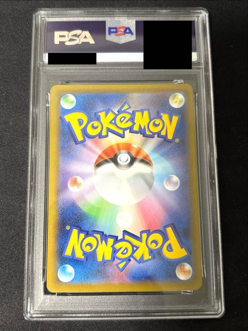 Bandai Pokemon Card Meg Lizardonex SAR 110/080 PSA10 graded card Japan import