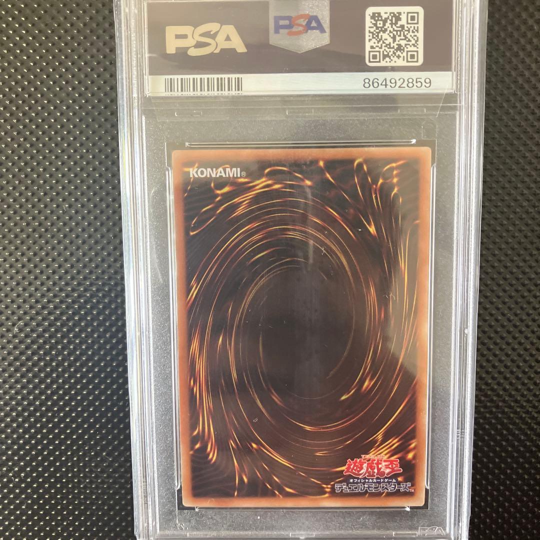 Blue Eyes White Dragon Prismatica Secret Rare PSA 10 trading card serial AC02-JP000 from Japan import
