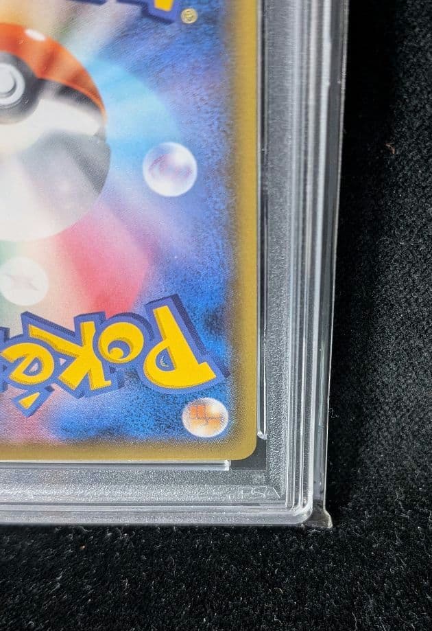 Close-up of Pokemon Center Woman Promo SR Mugen Zone card graded PSA10 in pristine condition