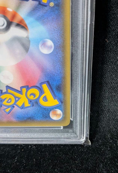 Close-up of Pokemon Center Woman Promo SR Mugen Zone card graded PSA10 in pristine condition