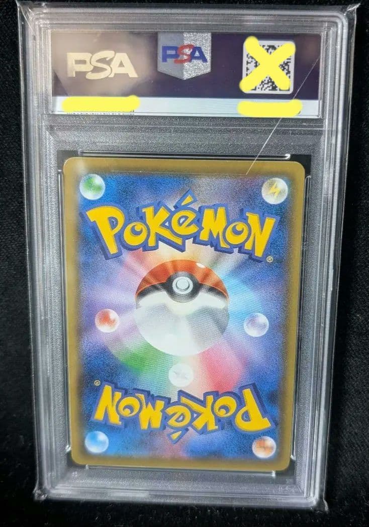 Close-up of Pokemon Center Woman Promo SR Mugen Zone card graded PSA10 in pristine condition