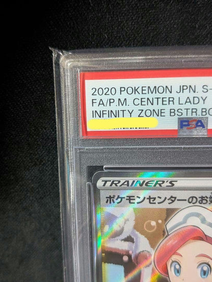 Close-up of Pokemon Center Woman Promo SR Mugen Zone card graded PSA10 in pristine condition